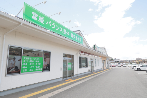 仙台市青葉区で口コミ人気の整骨院｜桜ヶ丘バランス整骨院