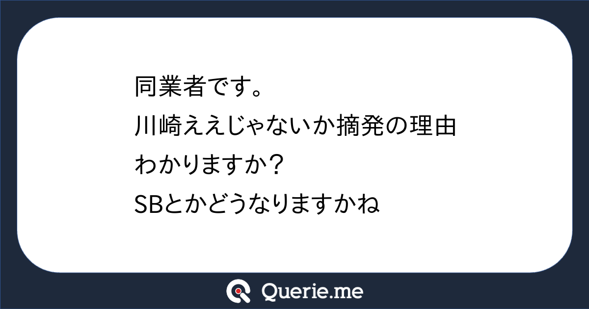 川崎・堀之内の激安・格安ソープを7店舗厳選！コスパ良く遊べる評判店を紹介 - 風俗おすすめ人気店情報