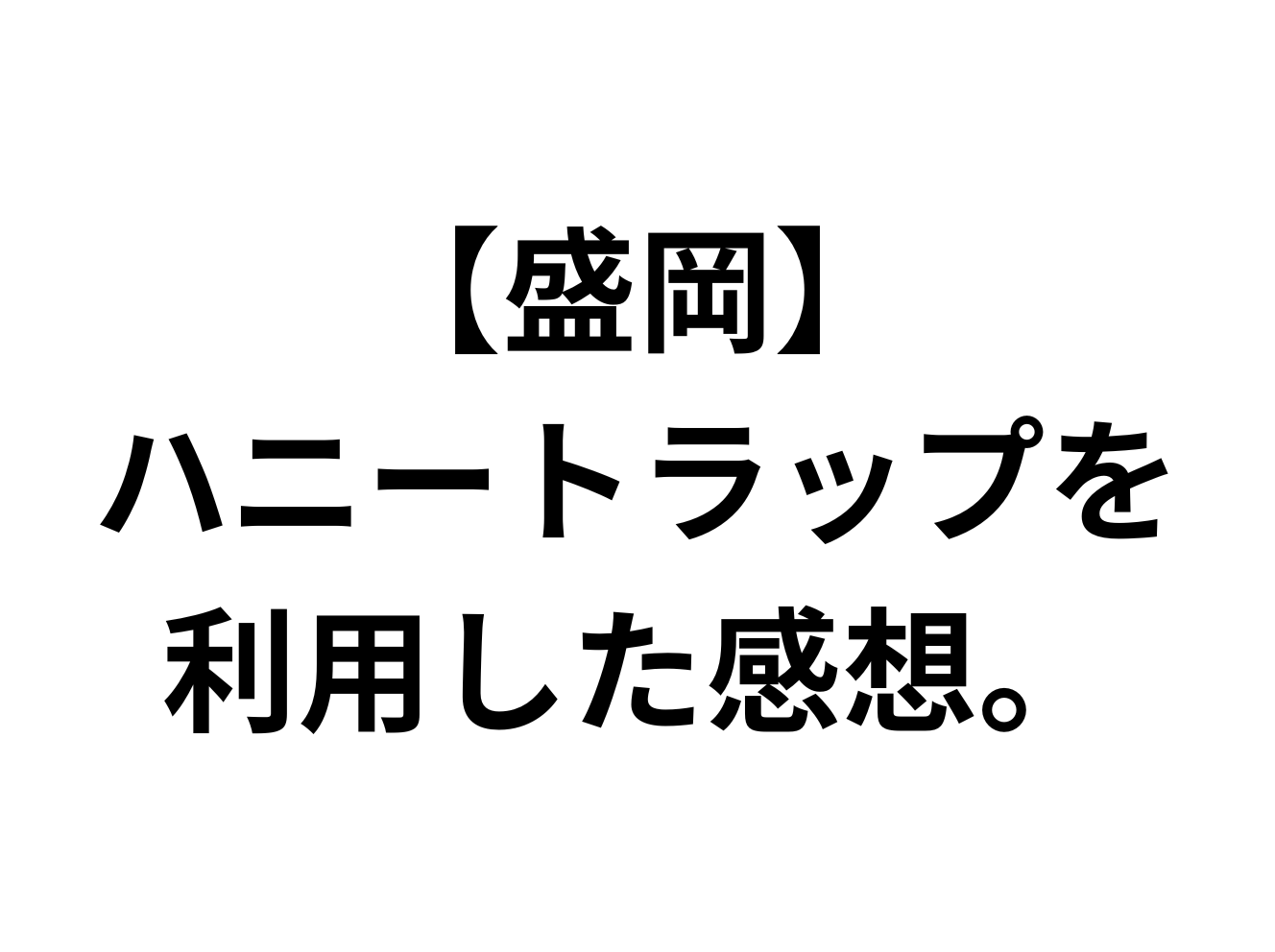 体験レポ】東京の人気「おっパブ店」を1日5つ回ってみた！都内のおっパブハシゴ体験談 | 矢口com