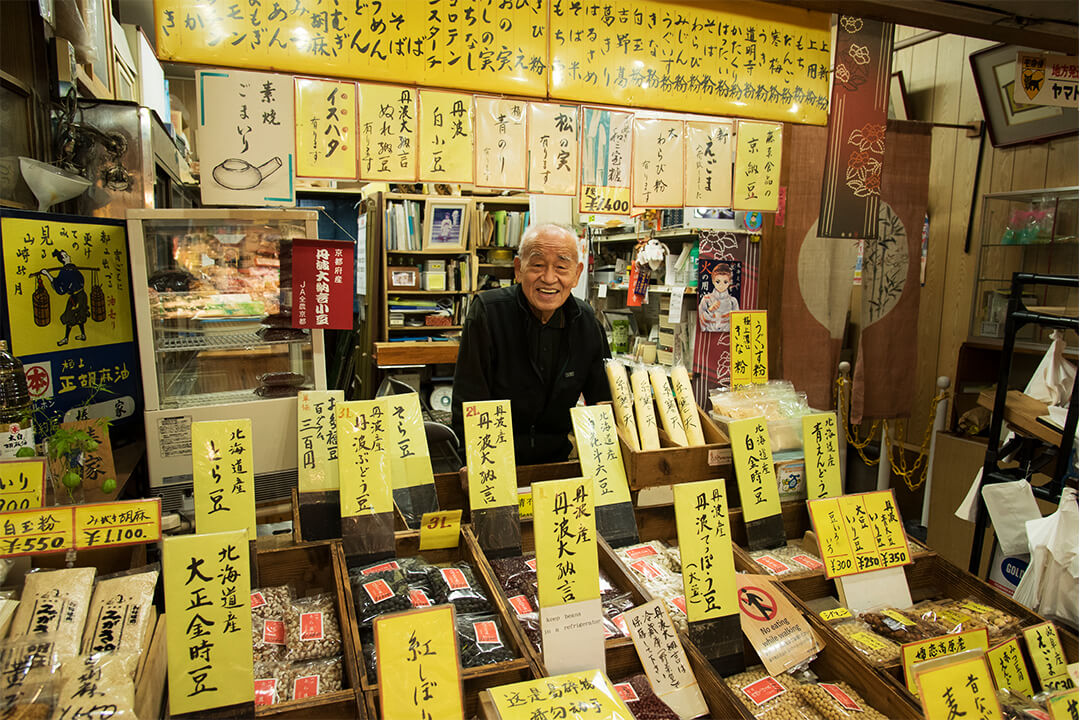 西飯田酒造 積善 純米酒 金紋錦