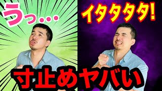 あなたと絶頂したい！小豆沢りるはと寸止め勝負！電マで寸止めガチオナニー！【バイノーラル、ASMR、フォーリーサウンド、実演音声、実演オナニー】(ぼっちえっちLAB)  -