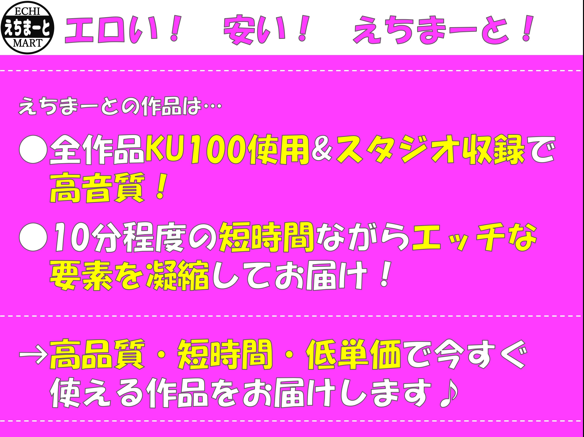 楽天ブックス: オフパコ枕営業しているあざと可愛い巨乳コスプレイヤーに鬼焦らし舐めじゃくりフェラで射精コントロールされ喉奥ごっくんでいいなり貢ぎち◯ぽになった話 