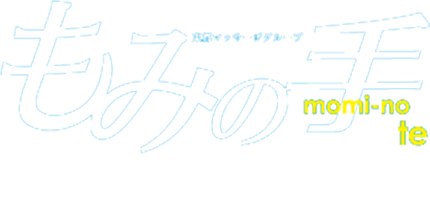 千駄木駅で揉みほぐしが人気のサロン｜ホットペッパービューティー