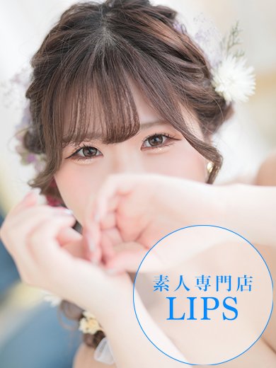 LIPS（リップス）の風俗求人情報｜中洲 トクヨク