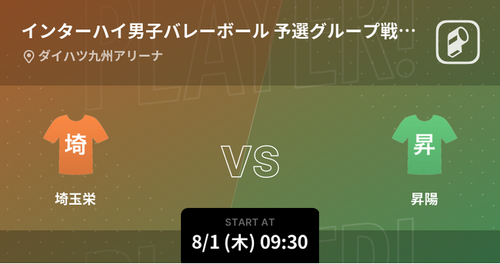 大学日本一を決める戦いが開幕!!全日本大学バスケットボール選手権大会(インカレ2024)男子の全試合をPlayer!がリアルタイム速報！ |  株式会社ookamiのプレスリリース