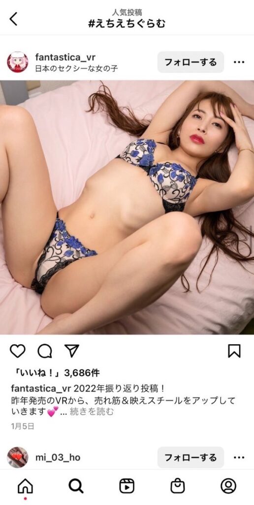 インスタグラム1万フォロワー超え！インスタじゃ絶対に見せられないエロ過ぎる巨乳ボディ美女あいり(Airi) - FANZA同人