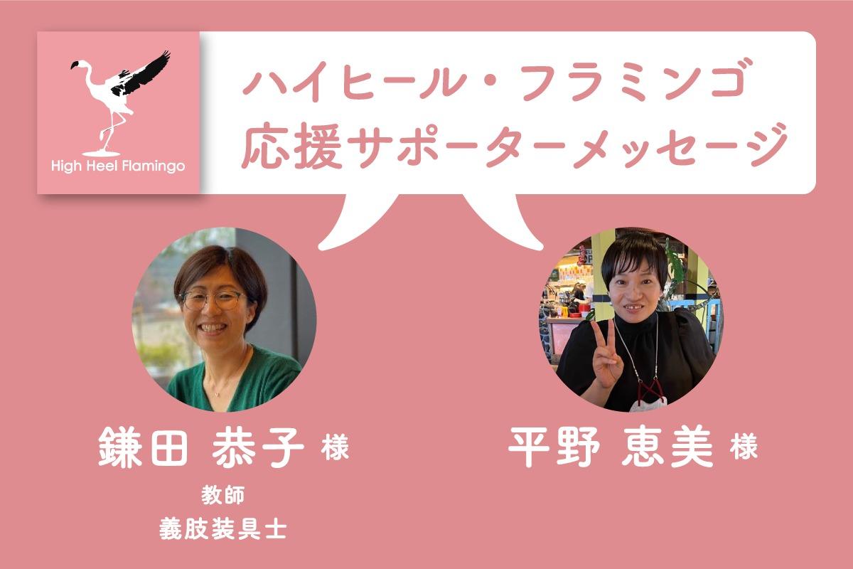 次期衆院選神奈川17区 現新３人の構図か 区割り変更後