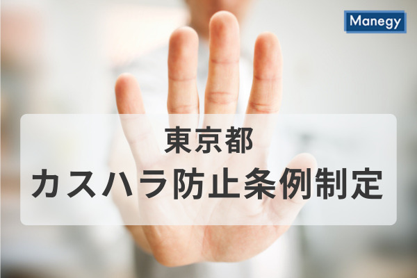 #アベプラ【平日よる9時〜生放送】 - 女性起業家の50%超がセクハラ経験被害の実態は?経営者は強くなきゃダメ?