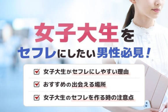 体験談あり】初エッチをする平均年齢は20.3歳！場所や注意点、生理の遅れについても解説 | Ray(レイ)