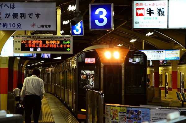 1日に1本だけ】 姫路駅で普通 「新見行き」 を撮る （113系＆発車標）