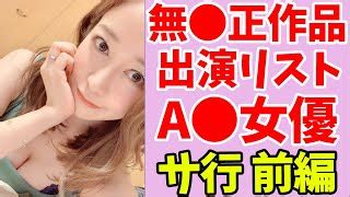 元AV女優・川奈まり子さんが語る「引退後」の人生と待ち受ける困難＜下＞ - 弁護士ドットコム