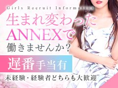 キャストさんから好評の客層！安心してお仕事ができる！ JJクラブ池下｜バニラ求人で高収入バイト