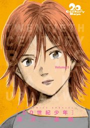 最新話】「こういうのがいい」43発目「気随chapter 5」がとなりのヤングジャンプにて公開！ 汗だくクッキングの末、カレー完成 - MANGA