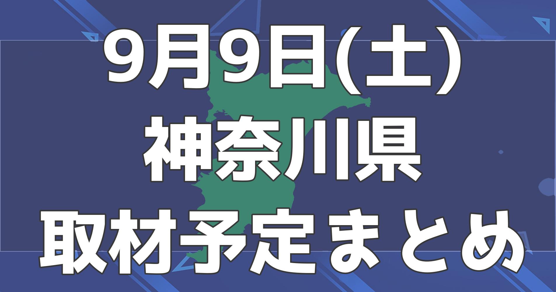 STOP！転倒災害プロジェクト神奈川(統合ページ)