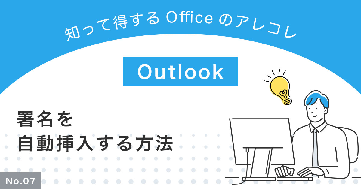 Googleスプレッドシートで「行を挿入」するショートカットの使い方 | キングソフト Tips