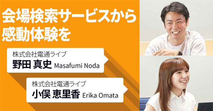 こんどは“女子会”インタビュー！ 外岡えりか×大滝樹×わたなべかすみ×斉藤レイ出演の舞台『観劇者』、いよいよ開幕迫る | SPICE