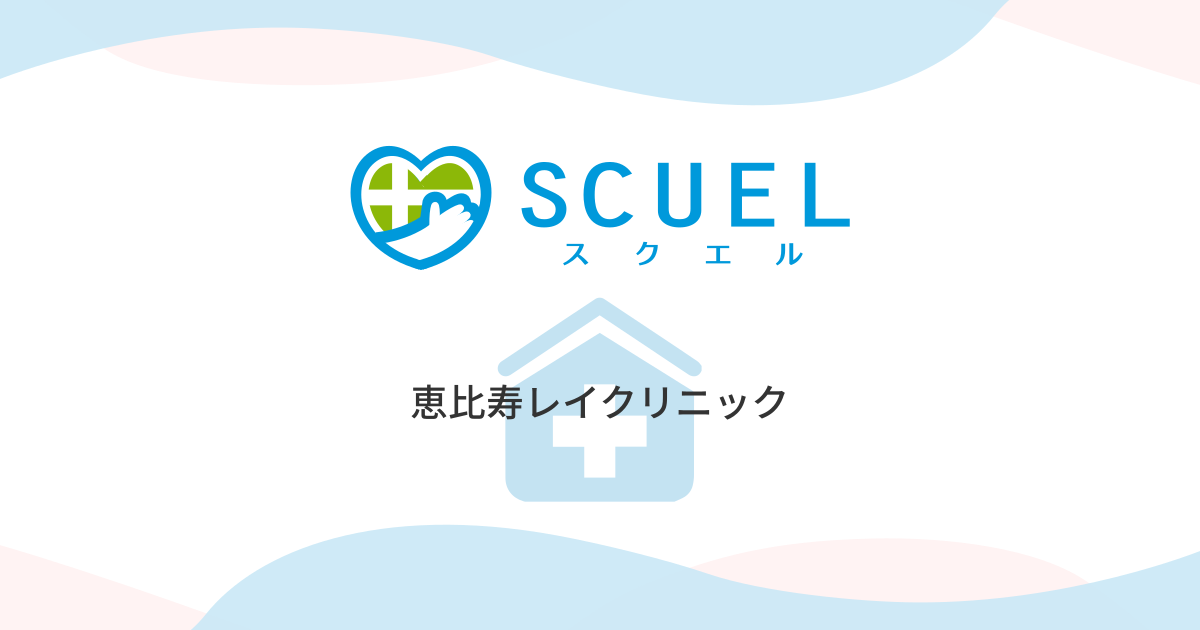 とらばーゆ】医療法人社団凰麗会 東京銀座スキンケアクリニックの求人・転職詳細（2024/10/31掲載終了）｜女性の求人・女性の転職情報