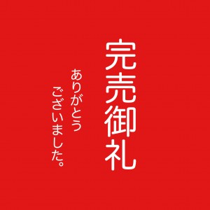 完売御礼】ファシリテーションが会議・組織・社会を変える | 認定NPO法人 茨城NPOセンター・コモンズ