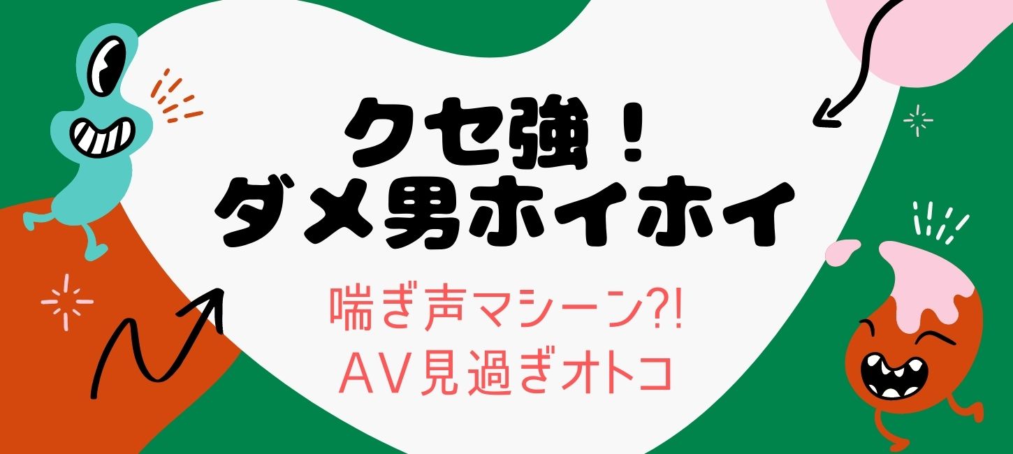 意外と不評…？男が「H中に喘ぎ声を出す女」に対して思うコト4つ - Peachy（ピーチィ）