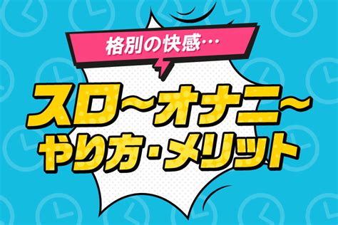 ドライオーガズムプレイへの下準備！アナルマッサージ・拡張はアナルプラグで！