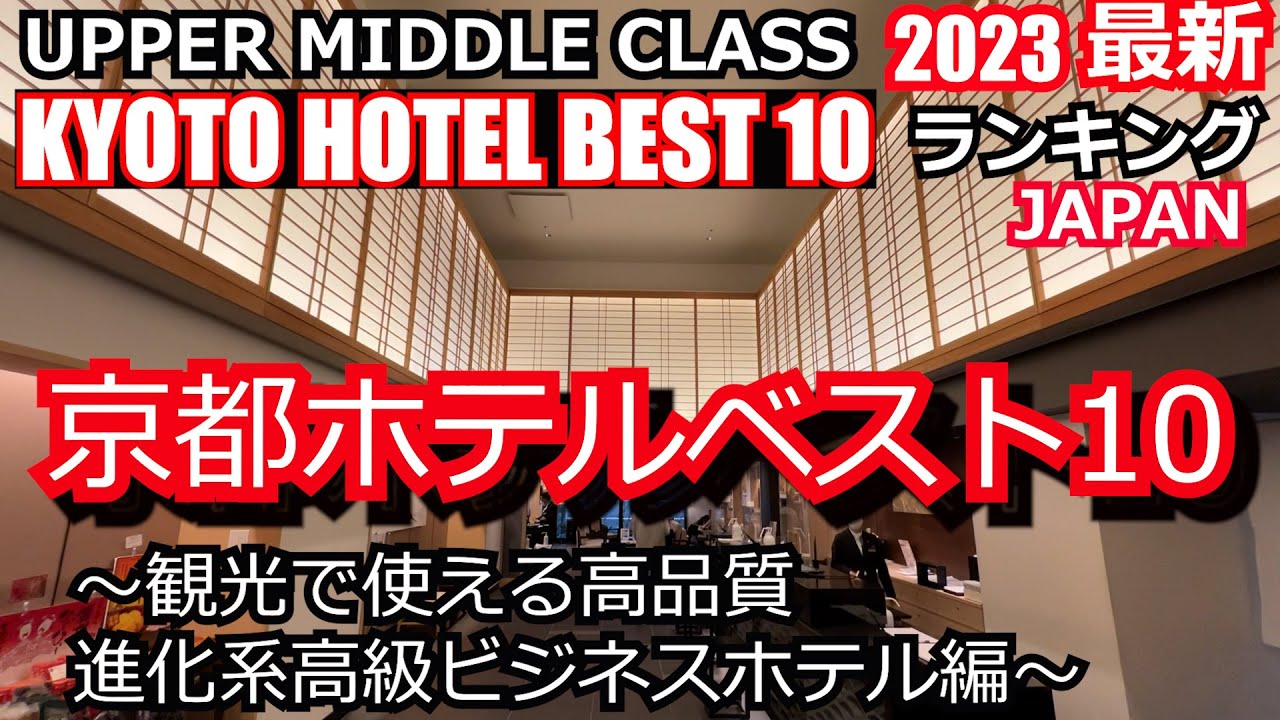 ホテルインターゲート京都 四条新町【公式】 ｜HOTEL INTERGATE KYOTO