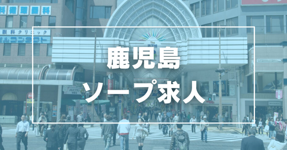 高松のガチで稼げるデリヘル求人まとめ【香川】 | ザウパー風俗求人