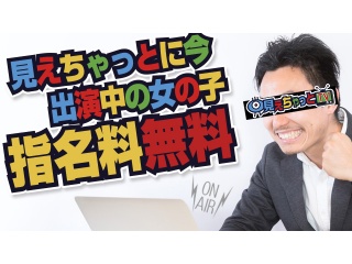 広島福山ちゃんこ - 福山/デリヘル｜駅ちか！人気ランキング