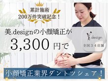 北九州・小倉メンズエステおすすめランキング！口コミ体験談で比較【2024年最新版】