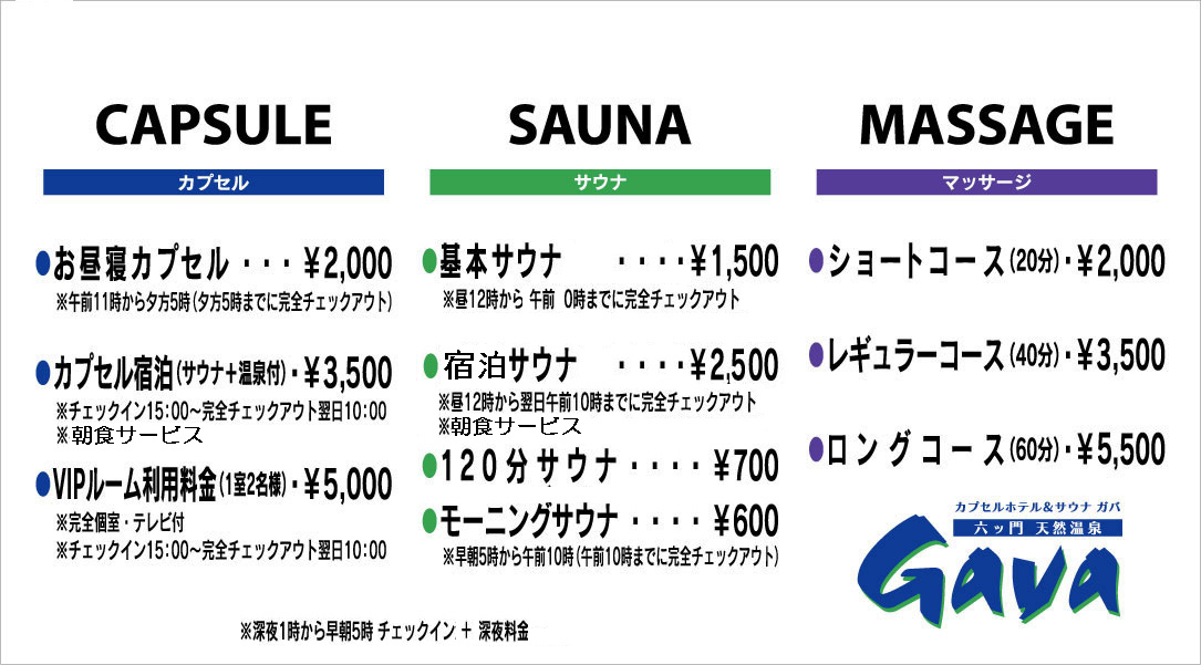 ぬくもり整体院」(久留米市-マッサージ/整体-〒839-0863)の地図/アクセス/地点情報 - NAVITIME