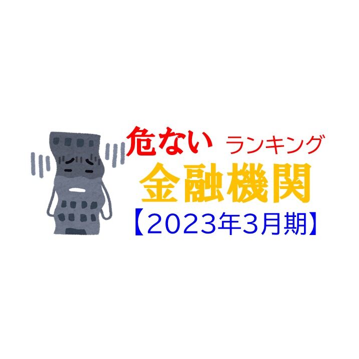 経営者保証なし融資」割合、全国3位！地域の経営者に寄り添う、西京銀行 |