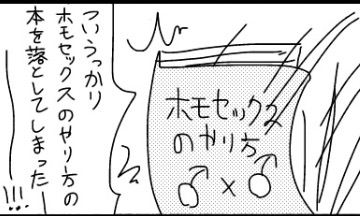 ニューハーフ とは 一宮市 日本