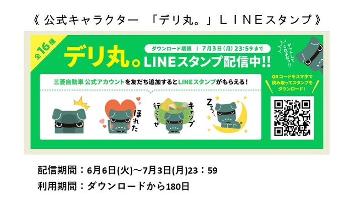 創業祭】LINEコネクトでW特典クーポンプレゼント！｜宅配寿司銀のさら