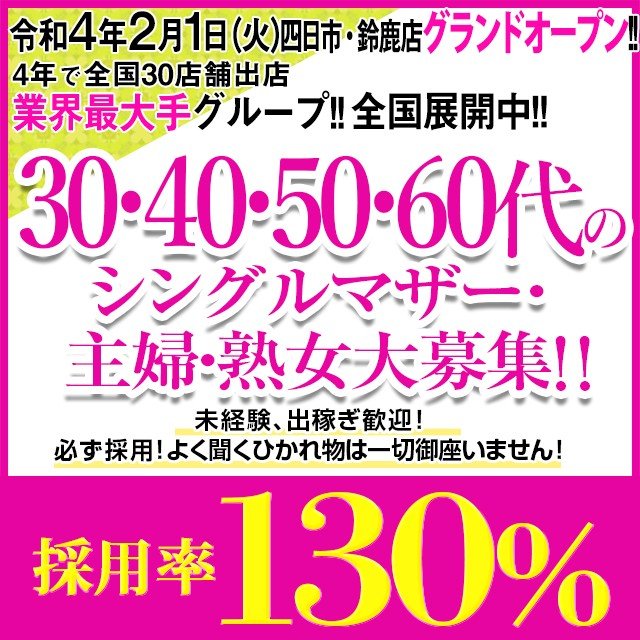 駒込 太閤 鈴鹿」都内屈指の激安ソープはナント驚き1万円！安かろう悪かろうかはたまたコスパ抜群なのか！気になるプレイの内容とは！ :