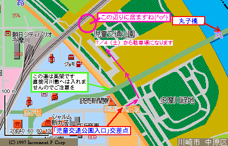 多摩川二子新地河川敷、丸子橋河川敷 - バーベキューの出張・宅配・手ぶらBBQ|BBQ王GROUP