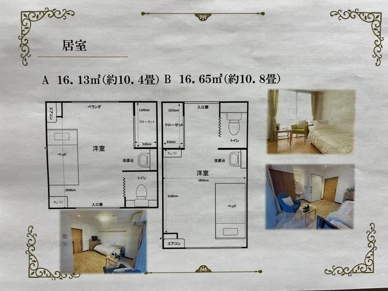 先輩の声｜福岡の高収入男性求人サイト「ESPERANZA GROUP」