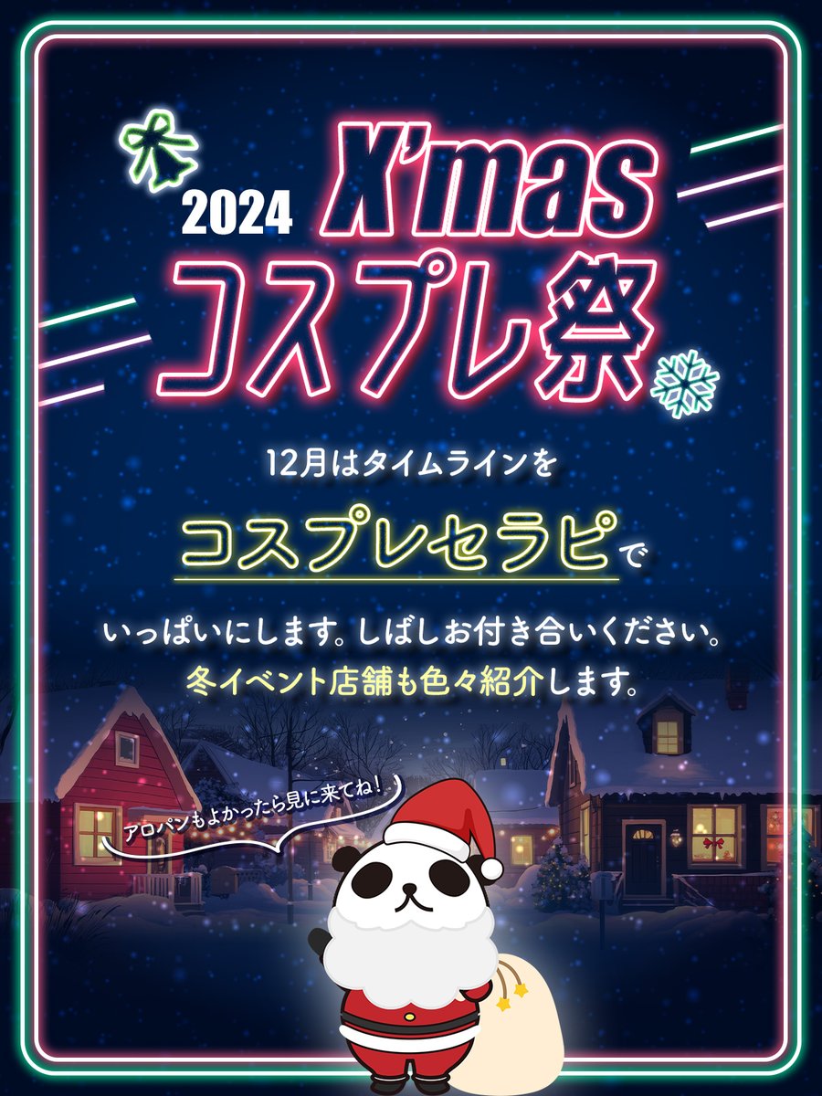 日本橋で安心してお仕事できるメンズエステセラピストの求人情報