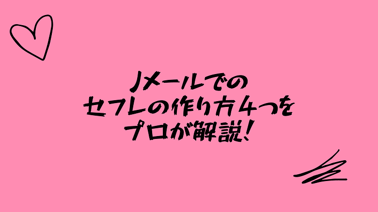 高崎で熟女と出会う！セフレ関係を築くためのベストスポットと方法