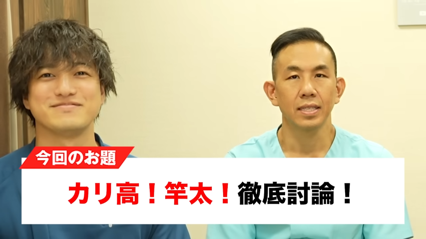 風俗業界の健全化を目指す風俗覆面調査団・kaku-butsuプレゼンツ【日刊kaku-butsuニュース】本日の高得点レポート！【新宿】COCODOLL♡TOKYO  ～ココドール東京～きょん【88点デリヘルレポート】(口コミ・体験談) |