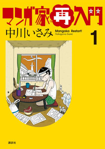 KOC王者・ビスケットブラザーズ 大阪マンゲキファンが語るその魅力と可能性｜NEWSポストセブン