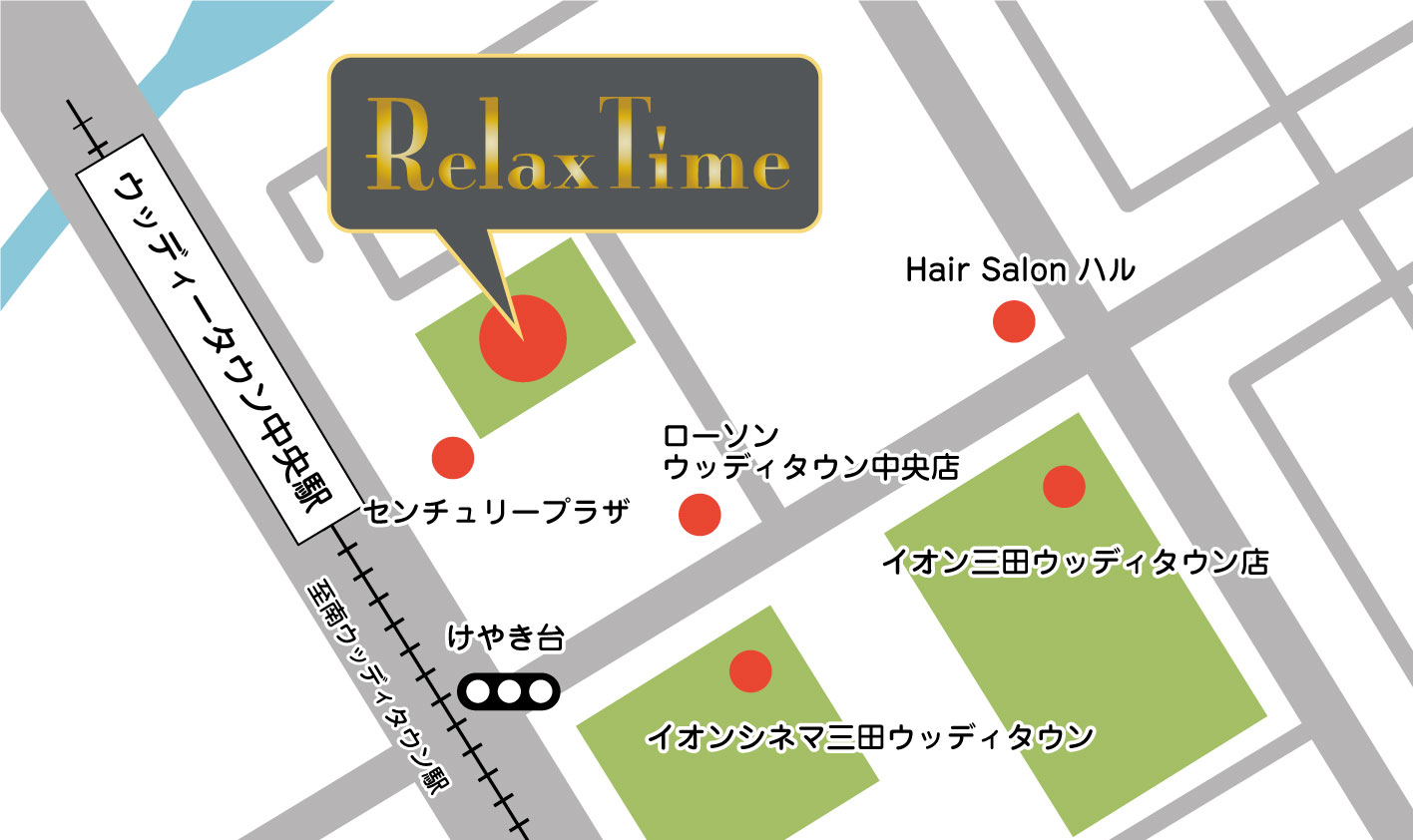 フォト｜リラックスタイム 三田本店(Relax Time)｜ホットペッパービューティー