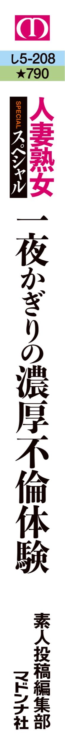 ミセス即アポ】人妻熟女とリアルSNS不倫「あきな」の体験談(クチコミ評価)一覧｜フーコレ