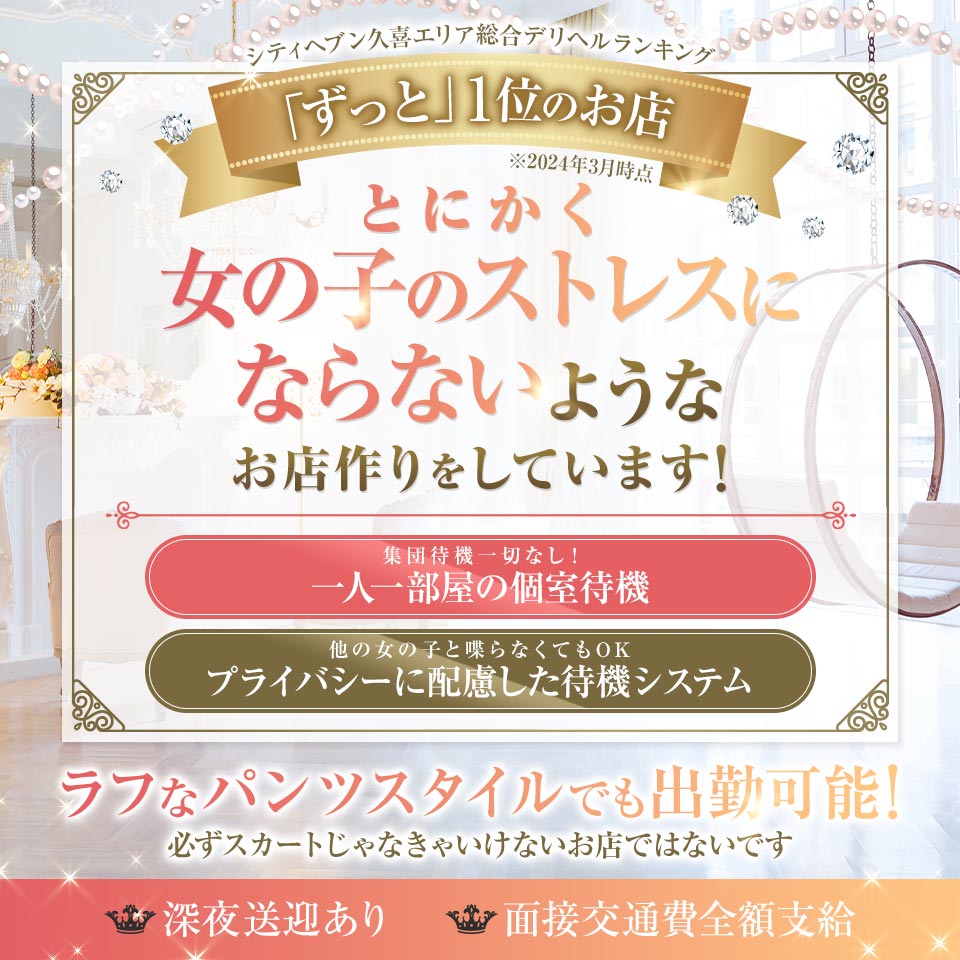 夜の仕事人インタビュー】デリヘルドライバー歴10年の男が語るデリドラ道！ | 男性高収入求人・稼げる仕事［ドカント］求人TOPICS