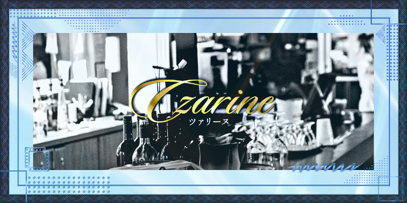 料金/宇都宮完全個室メンズエステ CZARINE【ツァリーヌ】