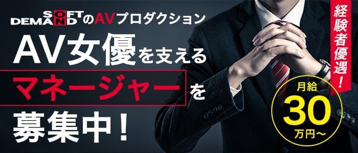 【アジア代表AV男優】超人気ゲイAV男優達とたかしママが3P！？