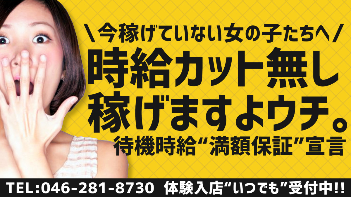 本厚木駅フィリピンパブ202103(神奈川県厚木フィリピン | フィリピンパブ探索隊