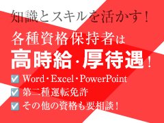 出勤情報｜雄琴風俗 最高級ソープ アマンクロス