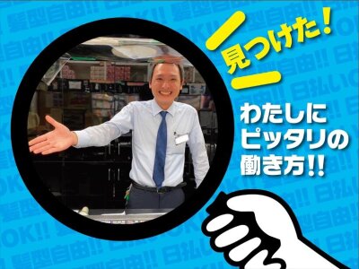 三条市】DVD1枚110円セール実施中。ビデオ1三条店が12月5日で閉店します。 | 号外NET 三条市・燕市・見附市