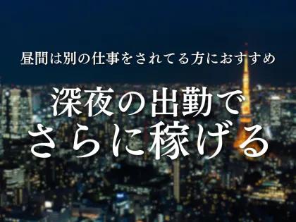 セラピスト｜秋葉原 メンズエステ｜秋葉原メンズエステランキング AromaTT