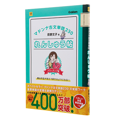 カラオケ マドンナ ：大阪市東住吉区（大阪市営地下鉄谷町線