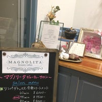 創ボディデザイン 一宮店(創 BODY